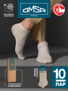 Комплект носков мужских Omsa SNL-531366 серых 39-41