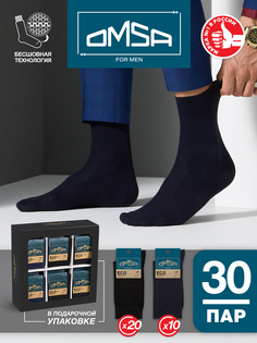 Комплект носков мужских Omsa SNL-536643 разноцветных 39-41