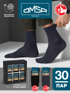 Комплект носков мужских Omsa SNL-536643 разноцветных 42-44