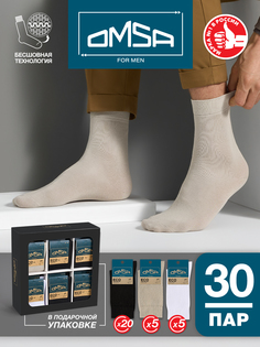 Комплект носков мужских Omsa SNL-536643 разноцветных 45-47