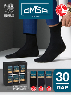 Комплект носков мужских Omsa SNL-536643 разноцветных 45-47