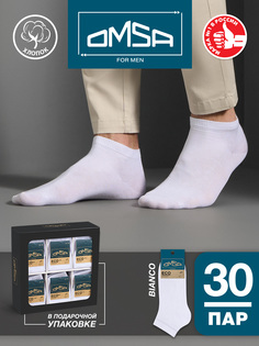 Комплект носков мужских Omsa SNL-536644 белых 45-47
