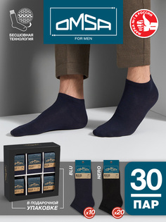 Комплект носков мужских Omsa SNL-536644 разноцветных 39-41