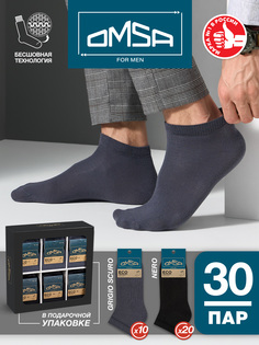 Комплект носков мужских Omsa SNL-536644 разноцветных 39-41