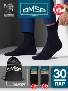Комплект носков мужских Omsa SNL-536713 разноцветных 42-44