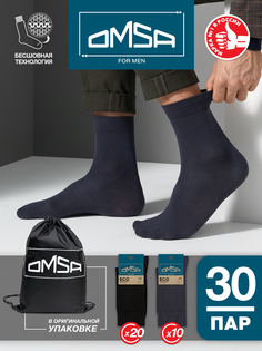 Комплект носков мужских Omsa SNL-536713 разноцветных 39-41