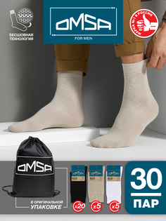 Комплект носков мужских Omsa SNL-536713 разноцветных 39-41