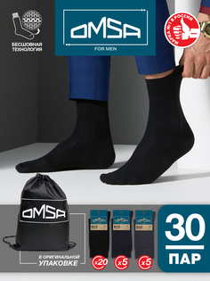 Комплект носков мужских Omsa SNL-536713 разноцветных 45-47