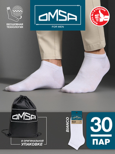 Комплект носков мужских Omsa SNL-536714 белых 39-41