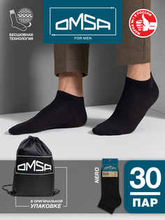 Комплект носков мужских Omsa SNL-536714 черных 42-44