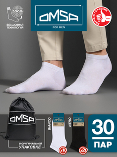 Комплект носков мужских Omsa SNL-536714 разноцветных 39-41