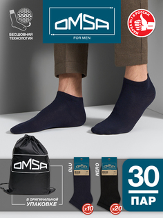 Комплект носков мужских Omsa SNL-536714 разноцветных 45-47