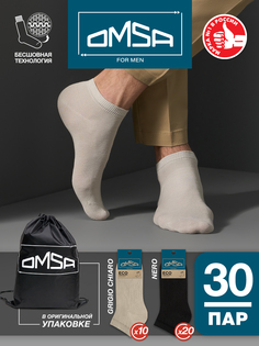 Комплект носков мужских Omsa SNL-536714 разноцветных 42-44