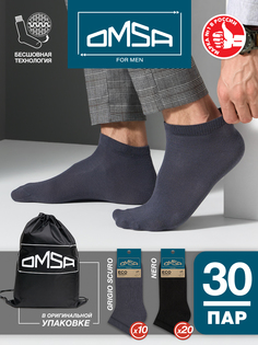 Комплект носков мужских Omsa SNL-536714 разноцветных 39-41