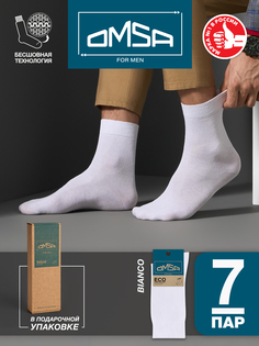 Комплект носков мужских Omsa SNL-541750 белых 39-41