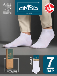 Комплект носков мужских Omsa SNL-541751 белых 39-41