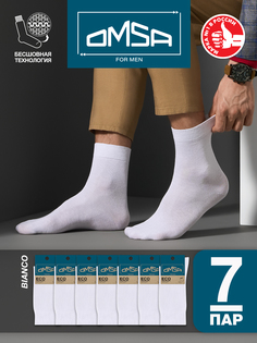 Комплект носков мужских Omsa SNL-542531 белых 39-41