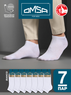 Комплект носков мужских Omsa SNL-542532 белых 45-47
