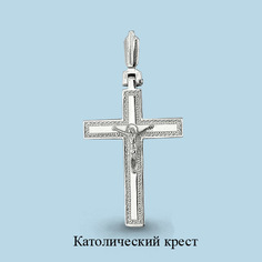 Кулон из серебра Aquamarine 14000