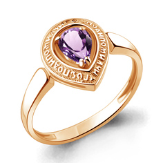 Кольцо из серебра р. 17,5 Aquamarine 6937904, аметист