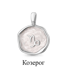 Кулон из серебра Aquamarine 16263, эмаль