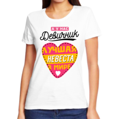 Футболка женская NoBrand а у нас девичник лучшая невеста в мире белая L
