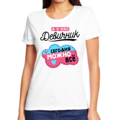 Футболка женская NoBrand а у нас девичник сегодня можно все белая M