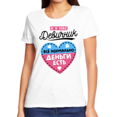 Футболка женская NoBrand а у нас девичник все нормально деньги есть белая XL