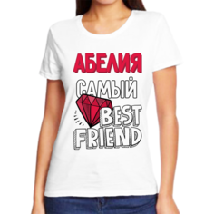 Футболка женская NoBrand абелия самый best friends белая 2XL