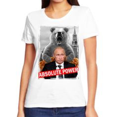 Футболка женская NoBrand с Путиным absolute power белая 6XL