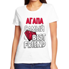 Футболка женская NoBrand агапа самый best friends белая L