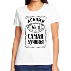 Футболка женская NoBrand агапия 1 самая лучшая белая M