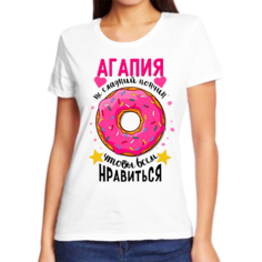 Футболка женская NoBrand агапия не сладкий пончик белая 2XS