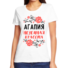 Футболка женская NoBrand агапия неземная красота белая S