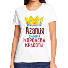 Футболка женская NoBrand агапия обычная королева красоты белая 5XL