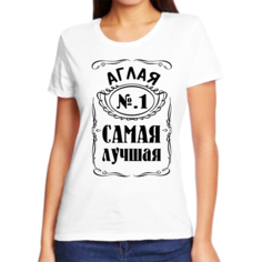 Футболка женская NoBrand аглая 1 самая лучшая белая 3XL