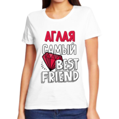 Футболка женская NoBrand аглая самый best friends белая 7XL