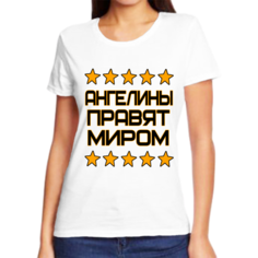 Футболка женская NoBrand ангелина правит миром белая XL