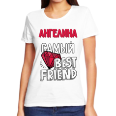Футболка женская NoBrand ангелина самый best friends белая 7XL