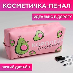 Косметичка женская Beauty Fox 5255014 розовая