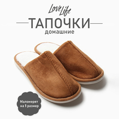 Тапочки мужские LoveLife 968901 коричневые 42-43 RU