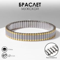 Браслет из металла Queen fair 9690756
