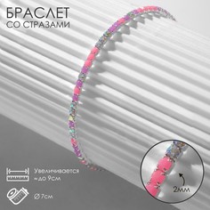 Браслет из бижутерного сплава р. 6 Queen fair 9682222, стразы