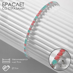 Браслет из бижутерного сплава р. 6 Queen fair 9682221, стразы