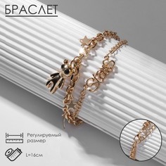 Браслет из бижутерного сплава р. 16 Queen fair 9667948, стразы