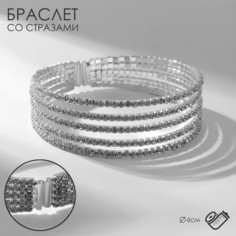 Браслет из бижутерного сплава р. 6 Queen fair 9679733, стразы