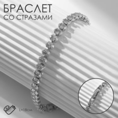Браслет из бижутерного сплава р. 18 Queen fair 9679735, стразы