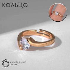 Кольцо из бижутерного сплава Queen fair 9679520, стразы