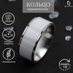 Кольцо из керамики/стали Queen fair 4984750 р. 19