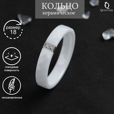 Кольцо из керамики/бижутерного сплава Queen fair 4984688 р. 18